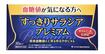 /すっきりサラシアプレミアム(1g×30包)機能性表示食品届出番号：D644